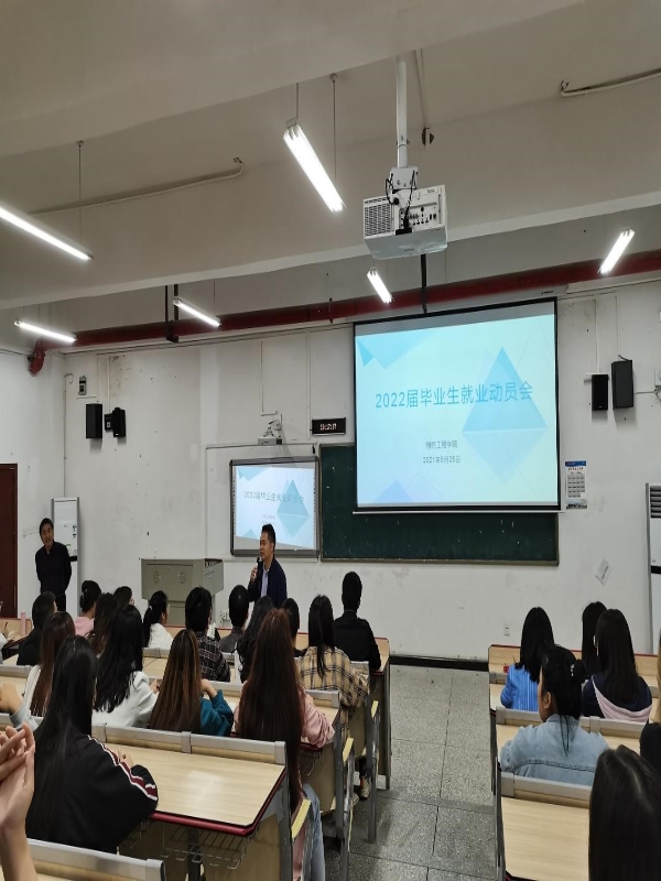 1621993252500034121.jpg 动员会2.jpg