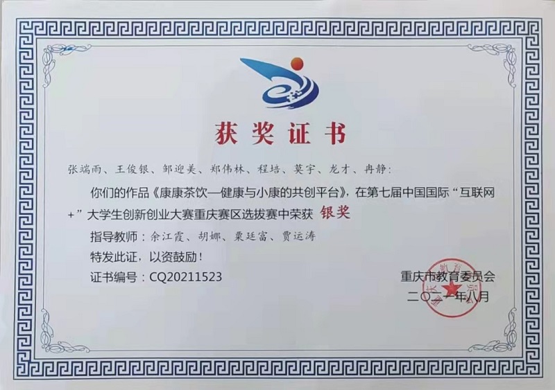 1634546699722034801.jpg 图片1.jpg