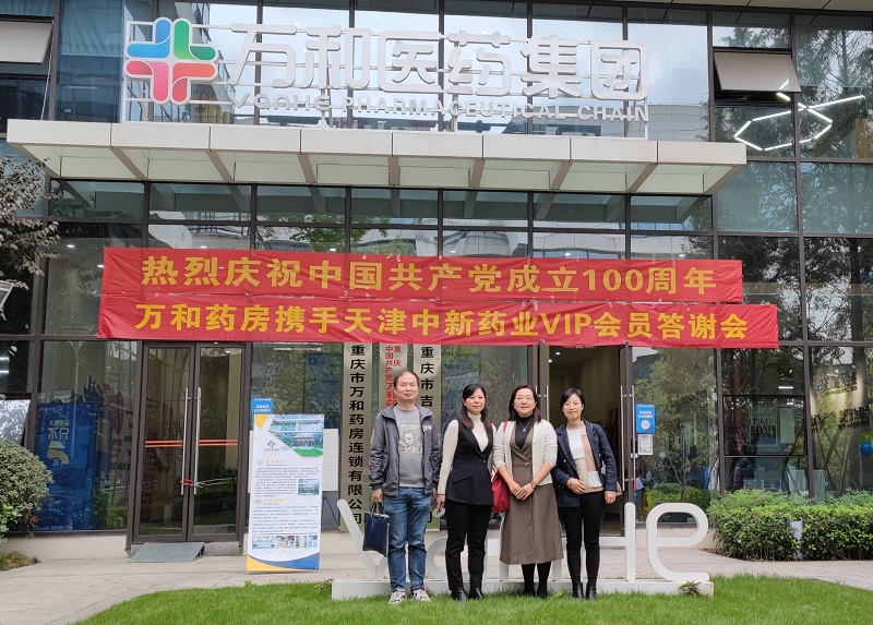 1634885602318048731.jpg QQ图片20211022145234.jpg