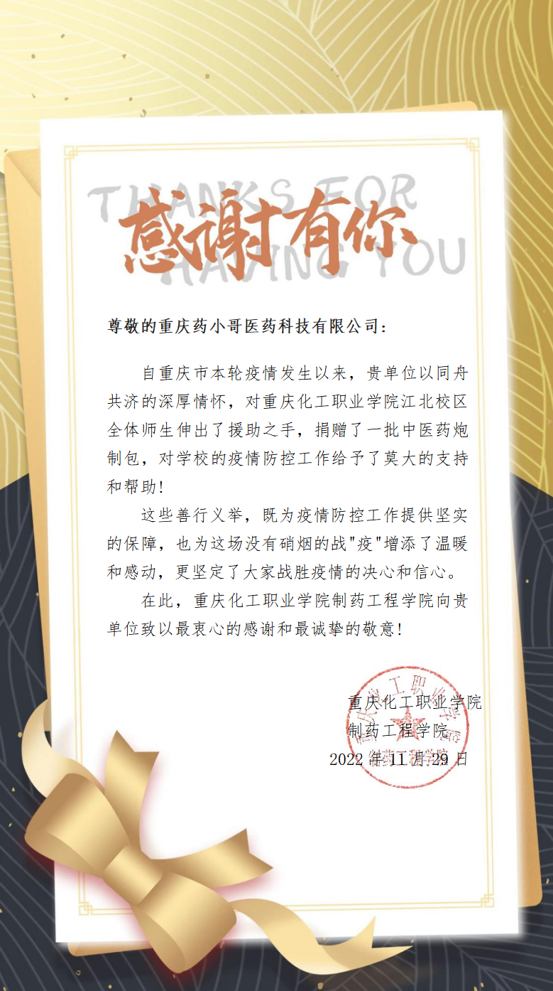 Hsre_1669865556247021291.png