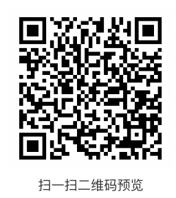 二维码.png
