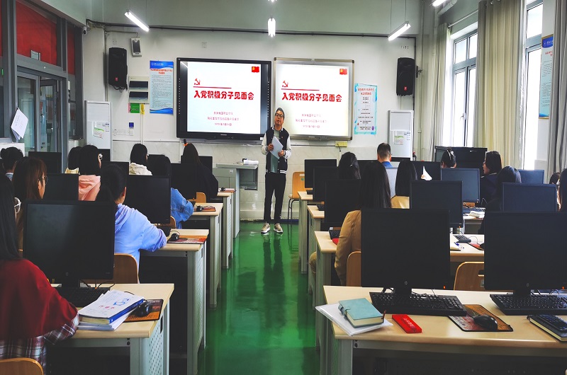 SAjB_1682560455406071190.jpg 2023-04入党积极分子见面会.jpg