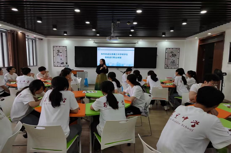 AntZ_1684890183026096621.png 职业启蒙教育.png