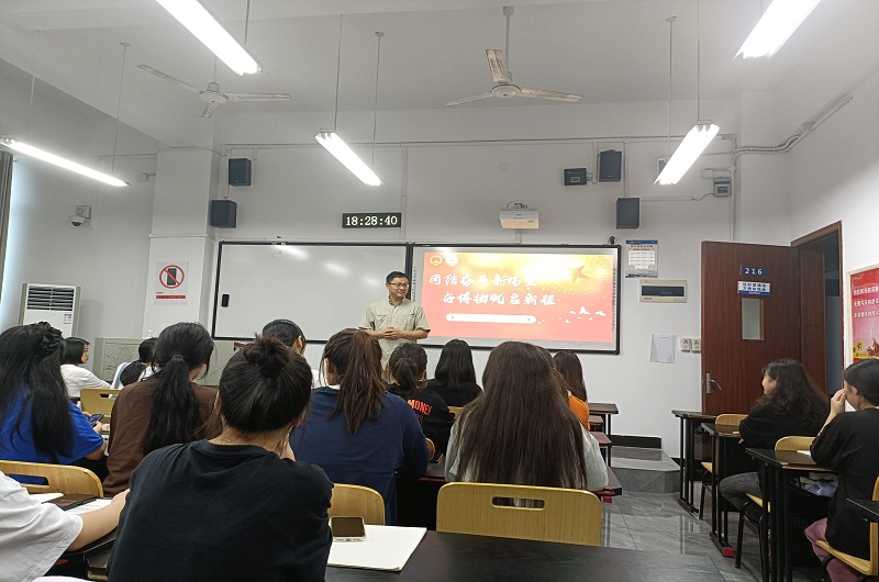 nNak_1686209186741004276.jpg 形式与政策111.jpg