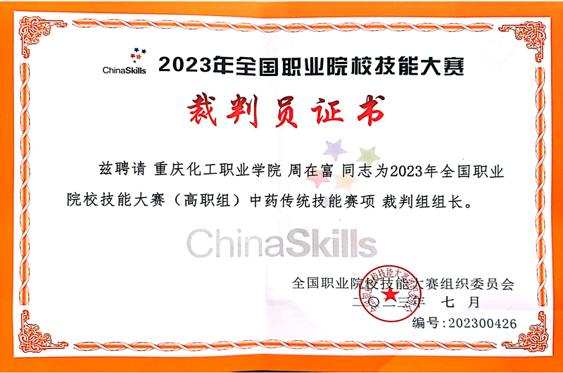 xXuz_1692691727771044739.png