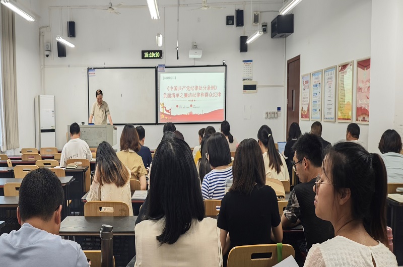 党纪2.jpg