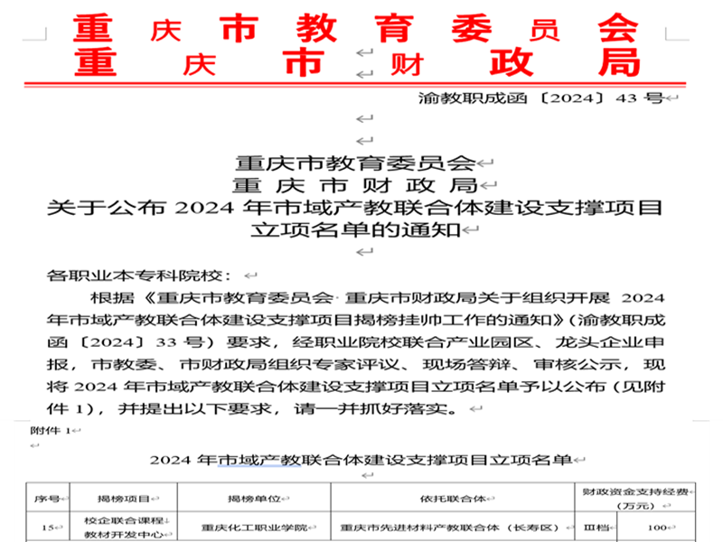 crWx_1720085270388012199.png 图片1.png