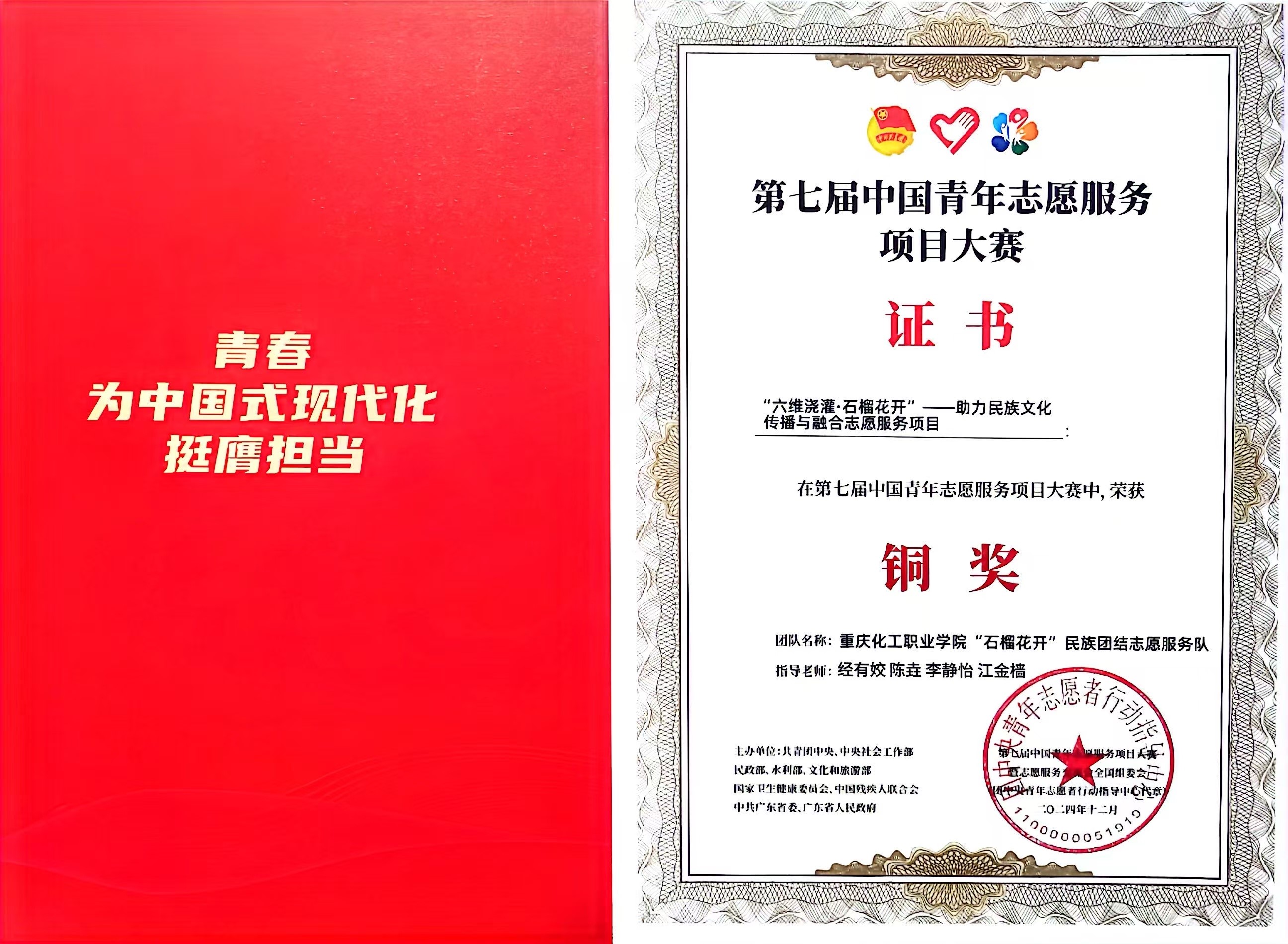 QTNo_1739946100605045436.jpg 新闻.jpg
