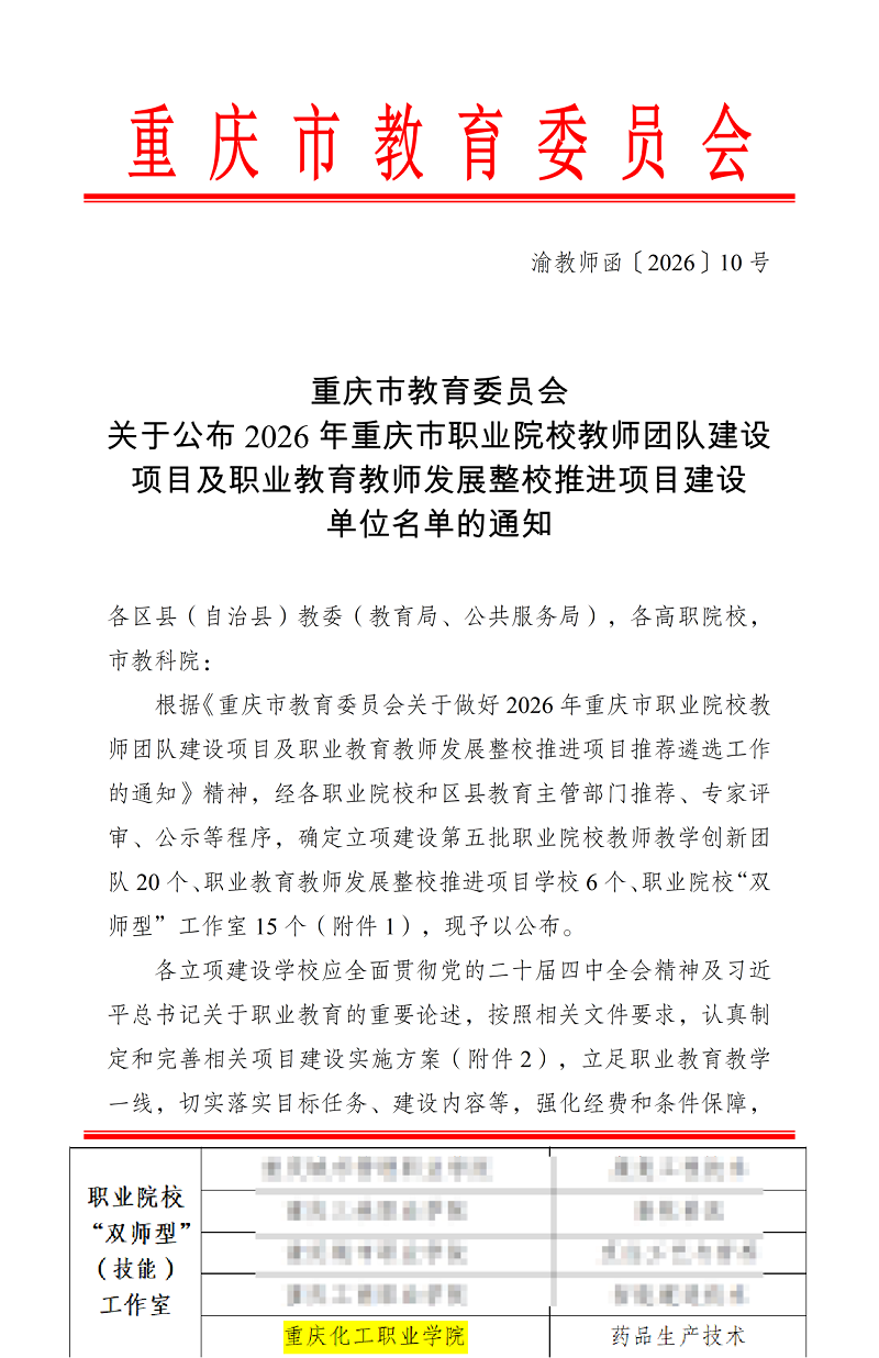 dVhe_1780627684005099451.png 图片4.png